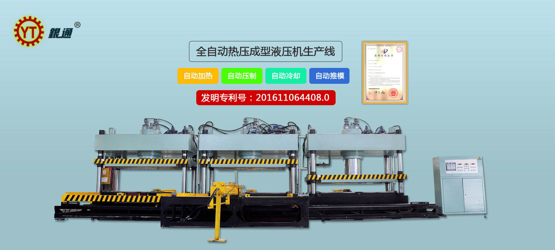 宁夏知名香蕉视频啪啪啪哪个品牌好