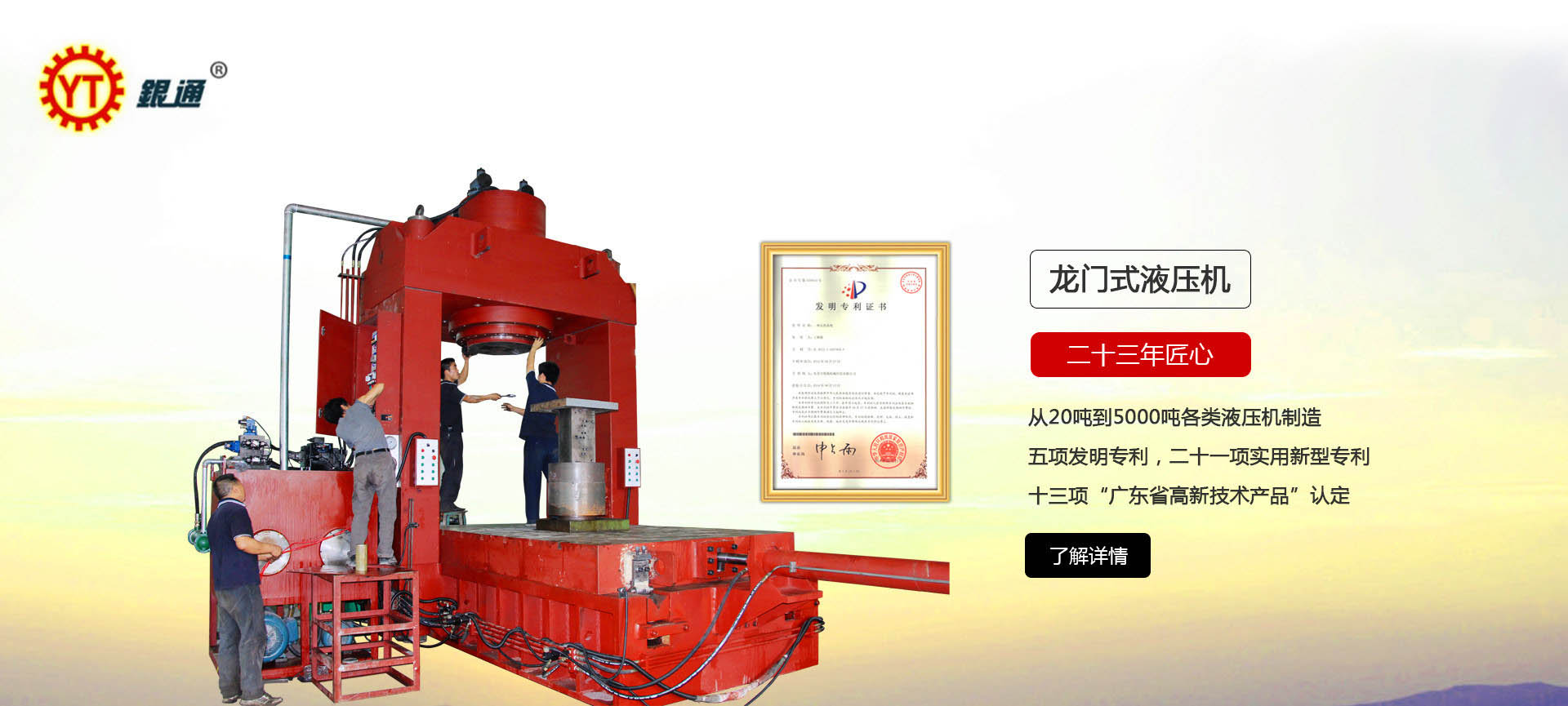 洛阳单臂香蕉视频啪啪啪价格多少