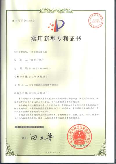 一种弓形香蕉视频啪啪啪