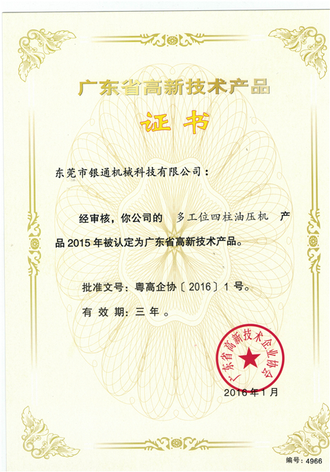 <b>香蕉视频啪啪啪压制速度控制管理系统故障问题分析</b>