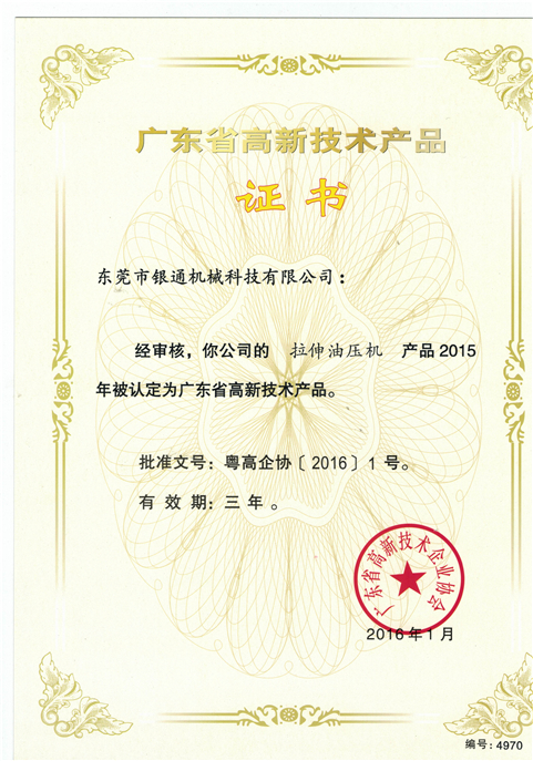 <b>香蕉视频啪啪啪是什么样的液体层流和湍流流动</b>